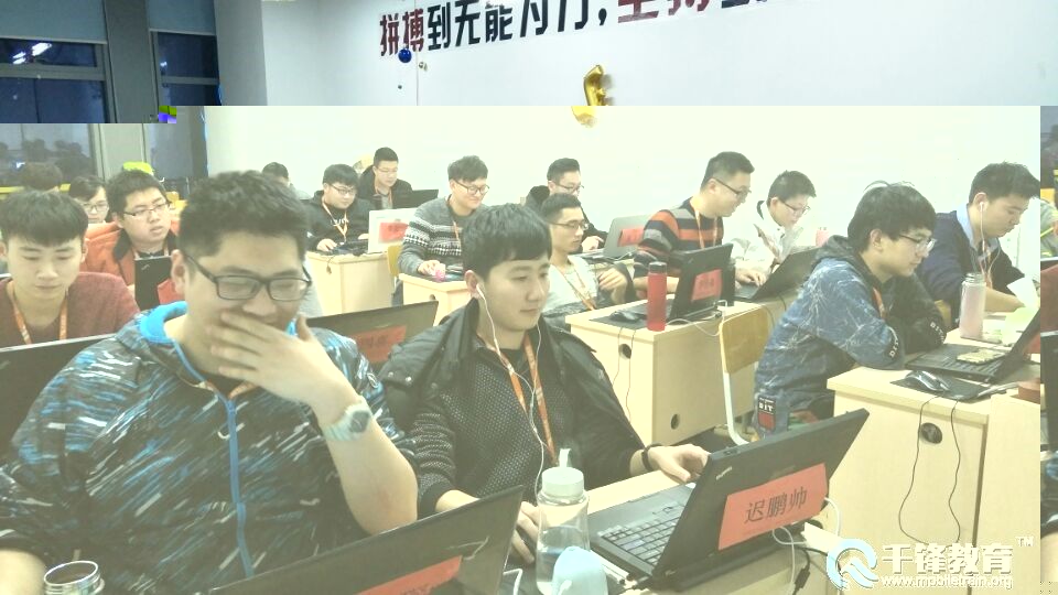 千锋哈尔滨HTML5培训.jpg